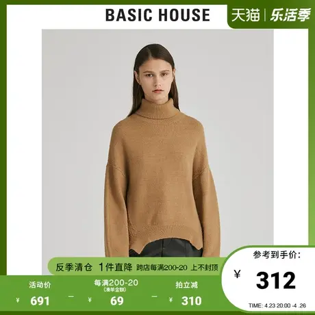 Basic House/百家好冬季女装针织衫百搭高领套衫长袖毛衣HUKT721G商品大图