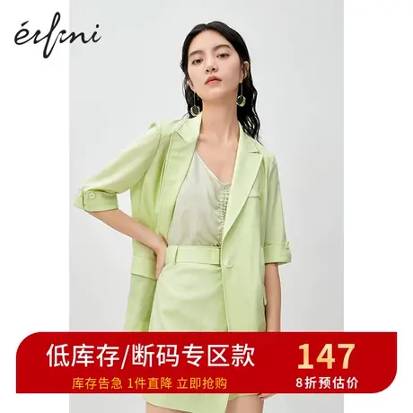 伊芙丽新款V领中袖糖果色休闲西装女气质韩版外套1B6112331商品大图
