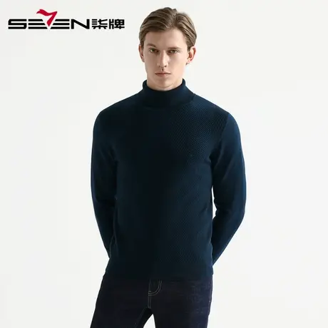 柒牌男装清仓针织衫秋冬新款高领弹力打底衫时尚青年保暖毛衫图片