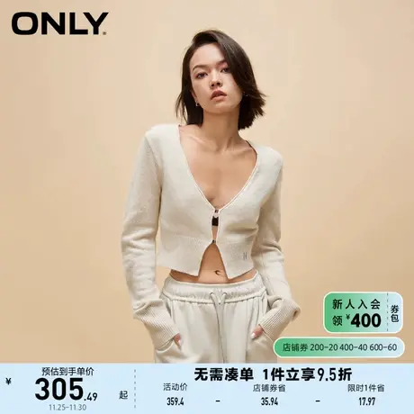 ONLY奥莱夏季时尚百搭短款开衫V领长袖针织衫女图片
