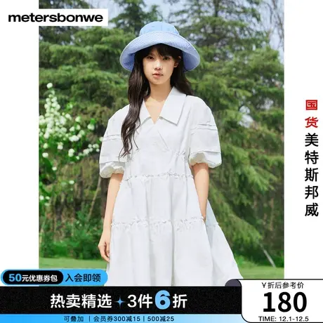 美特斯邦威连衣裙女荷叶边宽松时尚甜美清新简约高腰裙子图片