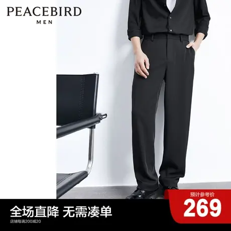 太平鸟男装条纹休闲裤2023秋季新款男士时尚直筒裤暗纹垂感裤子图片