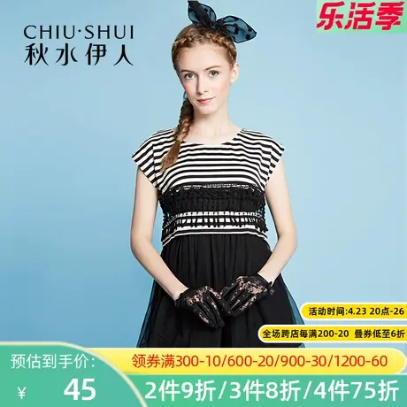 秋水伊人2020夏季秋水伊人靓丽百搭仙女气质淑女连衣裙女FR746图片