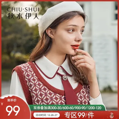 秋水伊人清仓马夹冬装2021年女装时尚气质英伦优雅拼接套头背心女图片