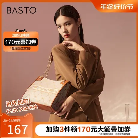 百思图奥莱秋季新款商场同款简约质感链条托特包单肩包女X2508AX2图片