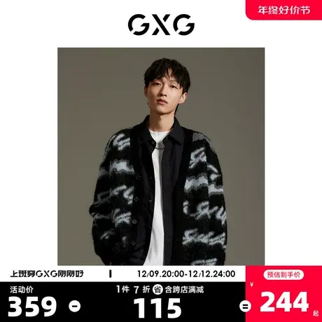 GXG男装 商场同款 黑色提花撞色潮流毛衣针织开衫外套GEX13013853商品大图