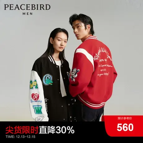 太平鸟情侣美式复古棒球服拼接新款飞行员夹克刺绣休闲茄克外套潮图片