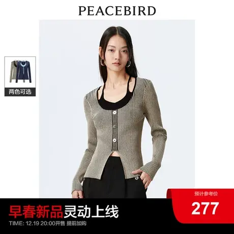太平鸟假两件针织衫女2024春装新款时尚辣妹风打底衫显瘦上衣内搭图片
