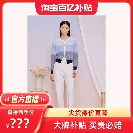 【百亿补贴官方直播】Goodland美地女装夏季新款毛针织衫图片