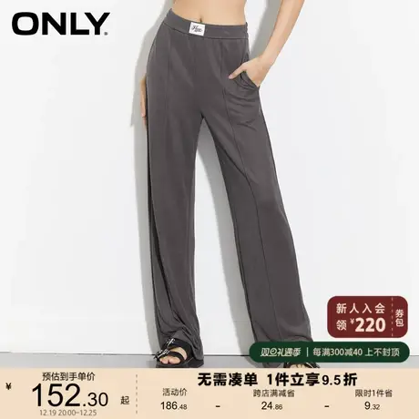 ONLY奥莱2023夏季新款时尚百搭高腰弹力宽松直筒裤休闲商品大图