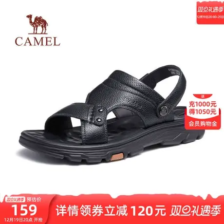 骆驼男鞋2023夏季新款柔软真皮舒适凉拖两穿防滑缓震软弹商务凉鞋图片