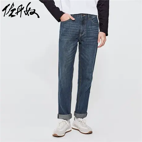 【清仓】佐丹奴裤子男装精工猫须洗水纯棉窄脚牛仔裤01117046商品大图