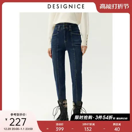 迪赛尼斯冬季新款深蓝直筒时尚休闲牛仔蓝通勤质感牛仔裤女士图片