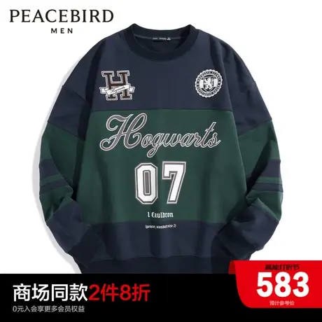 【哈利波特联名】太平鸟男装 拼色圆领卫衣B1CRD4363图片