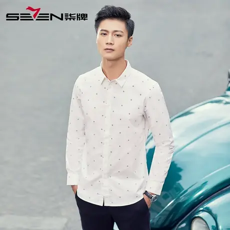 柒牌清仓长袖衬衫男装时尚圆点商务衬衫男士青年休闲衬衣春款图片