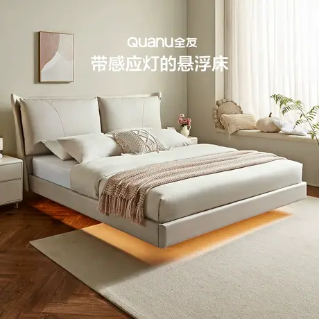全友家居科技布床现代简约奶油风轻奢悬浮软包床图片
