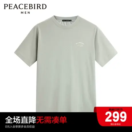【商场同款】太平鸟男装 2023年夏季背后大印花短袖T恤B1DAD2412商品大图
