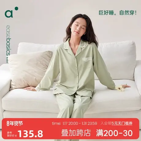 安之伴【巨柔软】纯棉睡衣女春秋套装新款休闲高级长袖家居服宽松商品大图