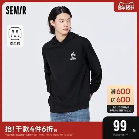 森马卫衣男舒适森柔棉百搭新款男生秋季时尚潮酷连帽休闲上衣ins图片