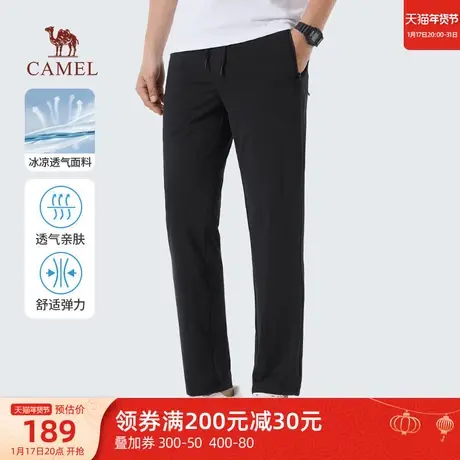 骆驼男装休闲裤男2024夏季新款凉感透气宽松长裤户外运动直筒裤商品大图