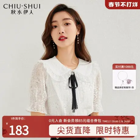 秋水伊人宽松显瘦洋气衬衫2022年夏装新款娃娃领泡泡袖白色上衣女图片