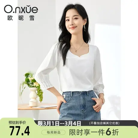 欧昵雪2024春季新款休闲鸡心领减龄七分袖直筒通勤小众个子上衣女商品大图