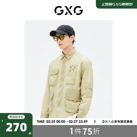 GXG男装 商场同款 镭射切割长袖衬衫 2023年夏季新品GE1030820C商品大图