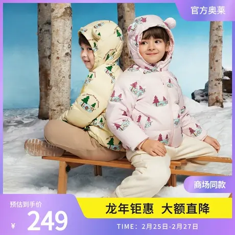 波司登奥莱儿童轻薄羽绒服可爱卡通短款连帽男女童小童羽绒外套图片