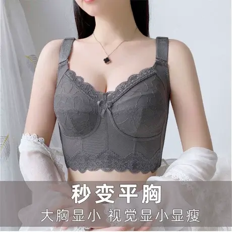 大码束胸无钢圈大胸显小胸内衣女薄款防下垂收副乳聚拢全罩杯文胸商品大图