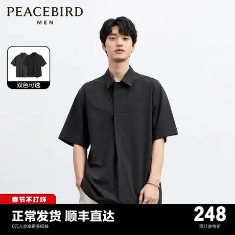太平鸟男装 新款夏季男士斯文polo衫暗襟设计polo短袖t恤翻领上衣图片