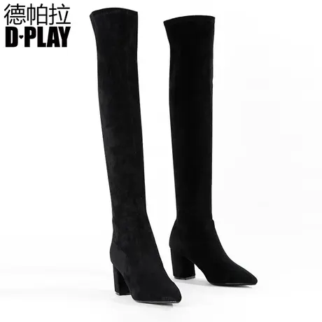 DPLAY德帕拉新欧美黑色长筒高靴性感过膝弹力粗跟女鞋商品大图