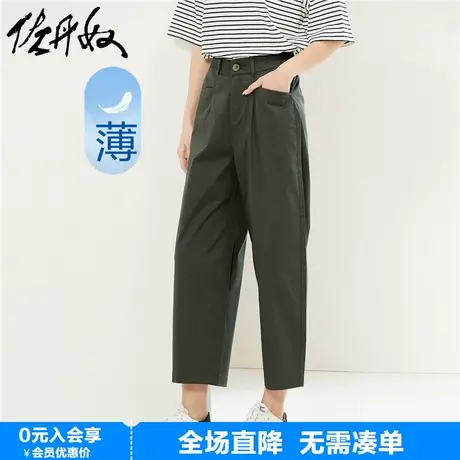 佐丹奴九分裤女春季新款弹力棉梭织宽松薄款直筒休闲裤女05424346商品大图