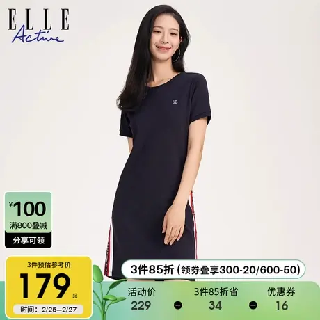ELLE Active2024夏季新款休闲运动连衣裙女莱赛尔透气a字裙修身图片