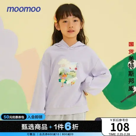 moomoo童装女童卫衣春秋款官方原创图案连帽卫衣儿童宽松落肩卫衣商品大图