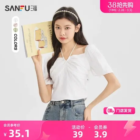 三福白色衬衫上衣女设计感小众2024年新款夏泡泡袖短袖衬衣469010商品大图