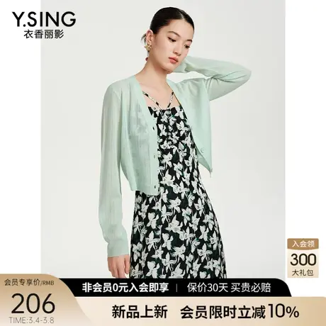 宽松镂空针织开衫女短款衣香丽影2024年夏季新款韩系别致蓝色上衣图片