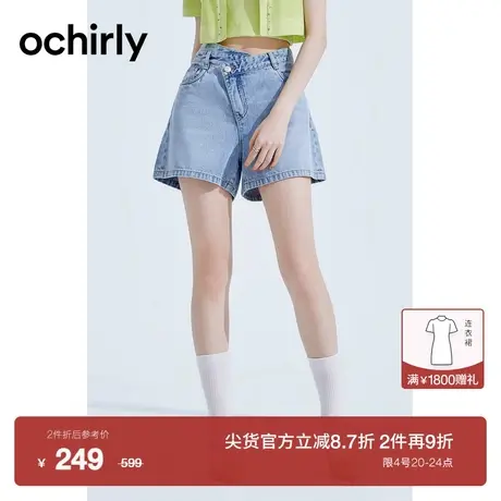 【新降】度假系列 欧时力 直筒牛仔短裤女新夏磨白解构休闲时尚商品大图