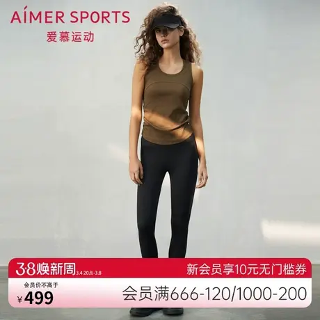 爱慕运动轻舞运动装女士无前浪收腹美臀紧身外穿长裤裤子AS153S71图片