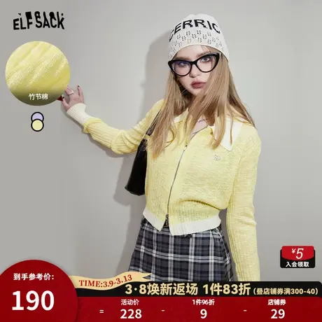 妖精的口袋奶系温柔风撞色针织开衫女2024年春季新款修身短款上衣图片