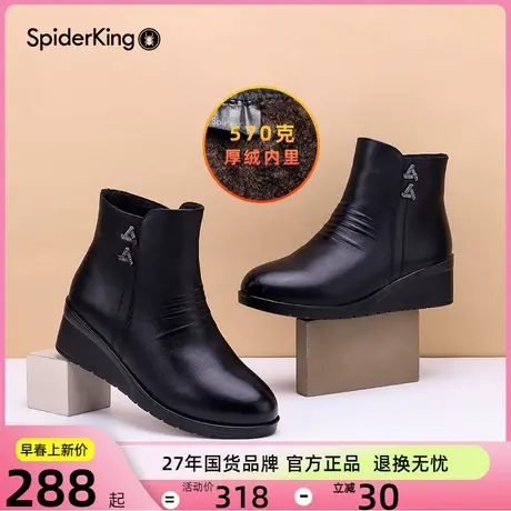 蜘蛛王坡跟皮鞋女真皮秋冬款加绒保暖妈妈鞋防滑头层牛皮短靴子图片