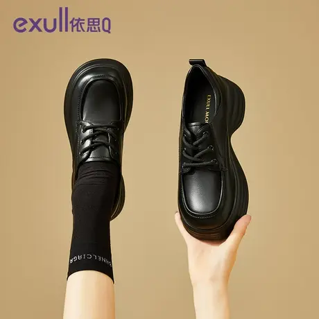 依思Q乐福鞋女厚底鞋子小香风黑色单鞋一脚蹬英伦风增高小皮鞋女商品大图