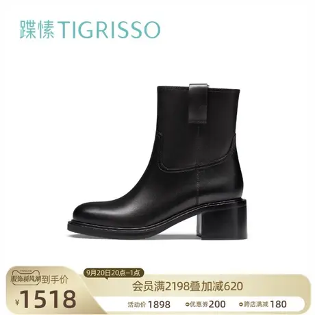 蹀愫2023冬新款厚底增高拼接牛皮时装靴粗跟女鞋靴子TA43781-14商品大图