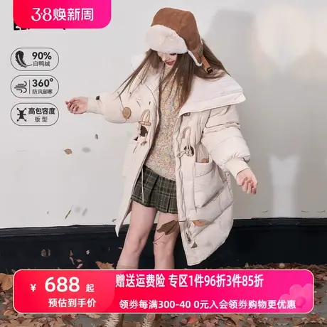 妖精的口袋白色长款羽绒服女2023冬季新款肌理感加厚保暖羽绒外套图片