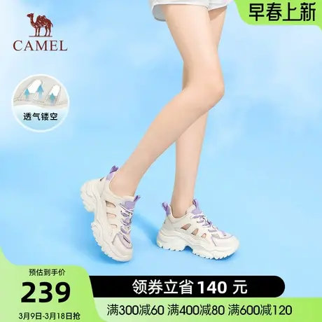 骆驼女鞋夏季新款镂空透气老爹鞋女款撞色时尚厚底休闲运动鞋商品大图
