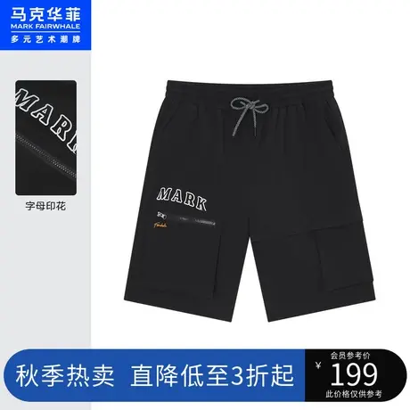 商场同款马克华菲抗菌面料字母印花休闲短裤男夏新款时尚潮流图片