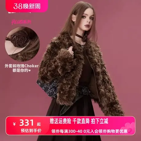 妖精的口袋【送系带】毛绒绒短款外套女2023冬新款小个子气质上衣图片
