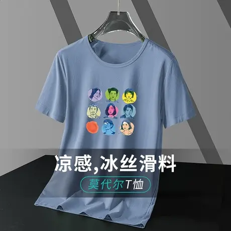莫代尔夏季t恤男士短袖速干圆领上衣服冰丝凉感半袖潮牌潮流体恤商品大图