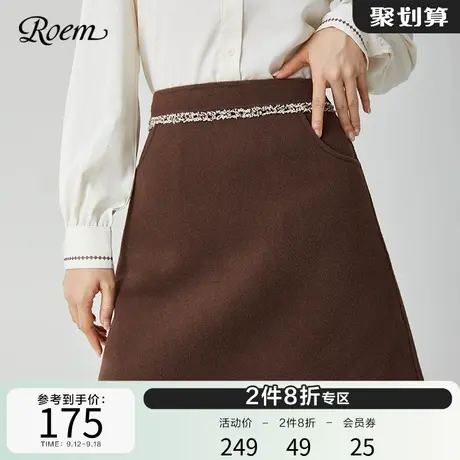 Roem商场同款气质纯色半身裙秋冬新款A字裙淑女包臀短裙下装女图片