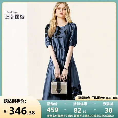 迪菲丽格优雅气质夏季短袖印花法式连衣裙2023新款女高级显瘦裙子图片