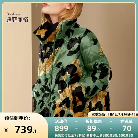 时尚绿色印花羽绒服女短款2023年冬季新款豹纹立领加厚保暖外套搭图片